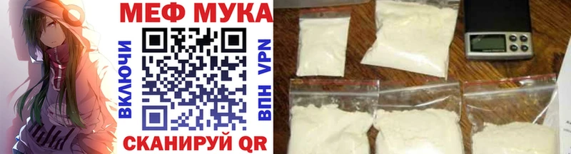 Купить наркотик Усинск СК  Меф мяу мяу  ГАШИШ  COCAIN 