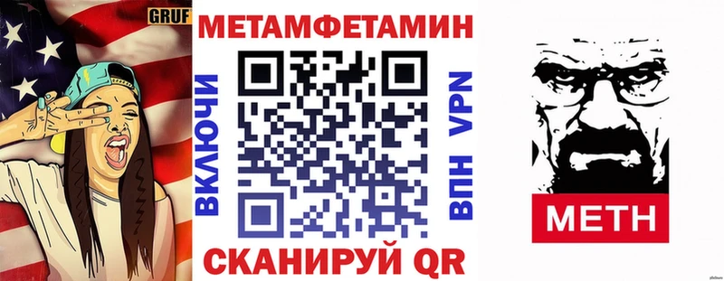 Amphetamine Розовый Усинск