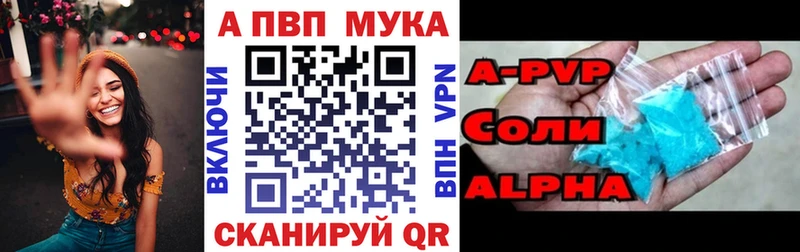 A PVP Соль darknet наркотические препараты Усинск