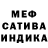 Метадон белоснежный THE WARRIOR