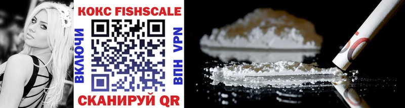 Cocaine VHQ  сайты даркнета наркотические препараты  Усинск  как найти наркотики 