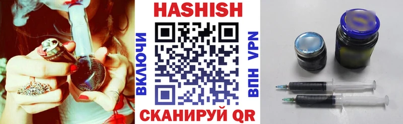 ГАШ гашик  цена наркотик  Усинск 