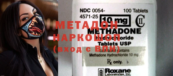 MDMA Premium VHQ Алексеевка
