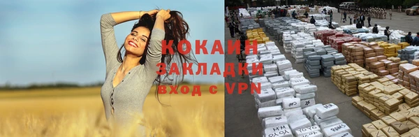 мефедрон VHQ Алзамай