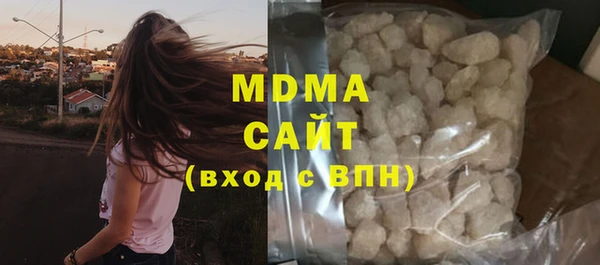 MDMA Алексин