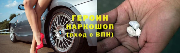 амфетамин Абаза