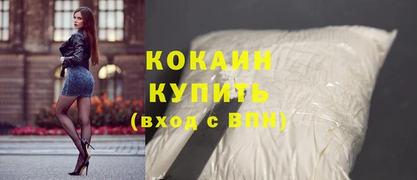 MDMA Premium VHQ Алексеевка