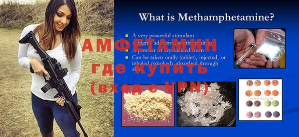 мефедрон VHQ Алзамай