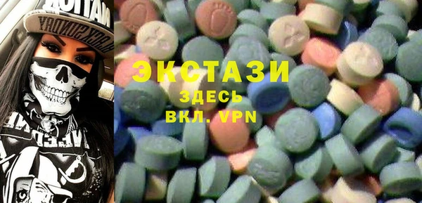 MDMA Алексин