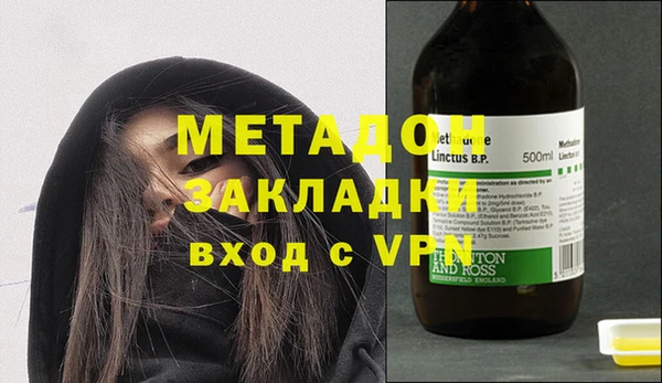 MDMA Алексин