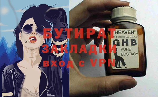 альфа пвп VHQ Елабуга