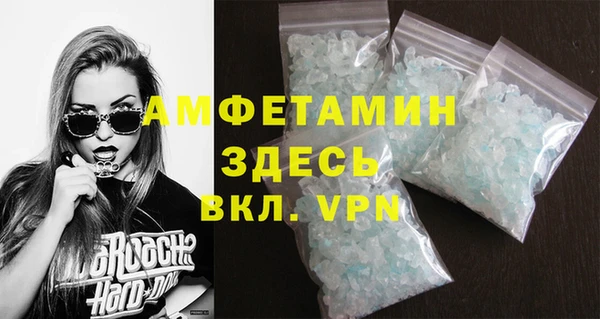 мефедрон VHQ Алзамай
