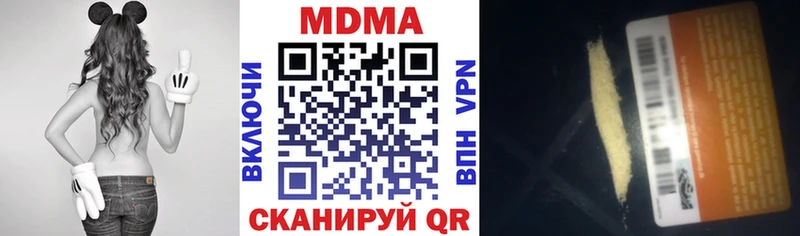 МДМА VHQ Усинск