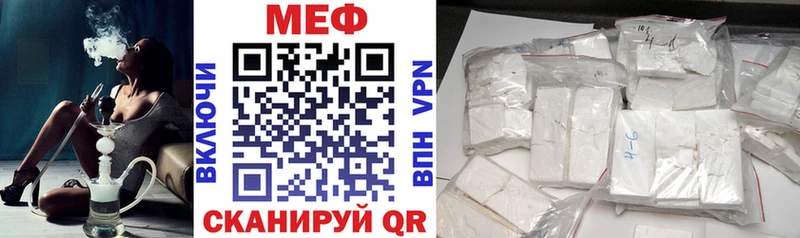 площадка какой сайт Усинск МЕФ мука купить наркоту MEGA