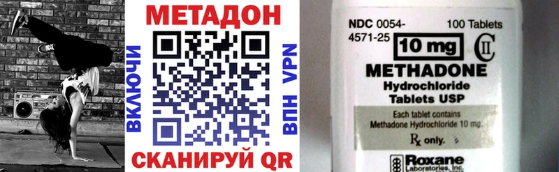 KRAKEN зеркало  нарко площадка какой сайт  Метадон мёд  Усинск 