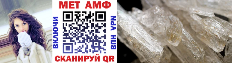 blacksprut как зайти Усинск Первитин мет
