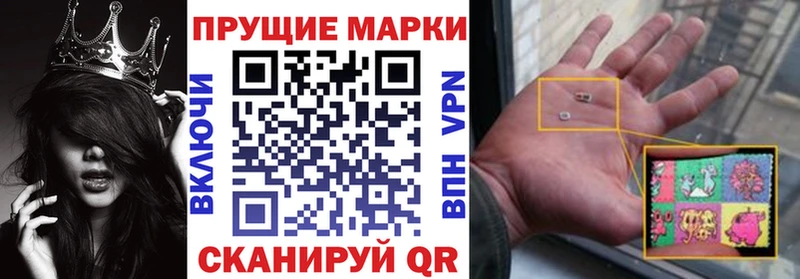 Марки N-bome 1,8мг  Усинск 