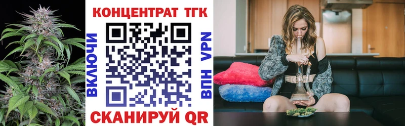ТГК THC oil  ссылка на мегу ссылка  Усинск  где купить наркоту 