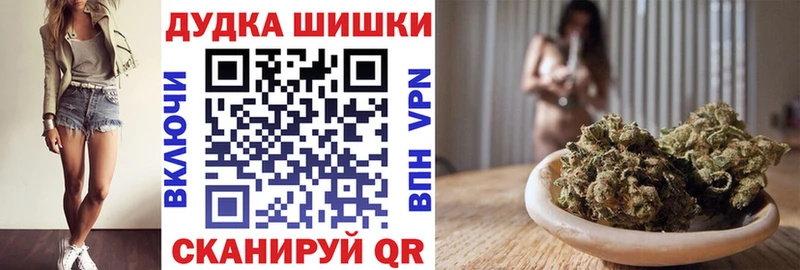 Бошки Шишки Bruce Banner  наркота  Усинск 
